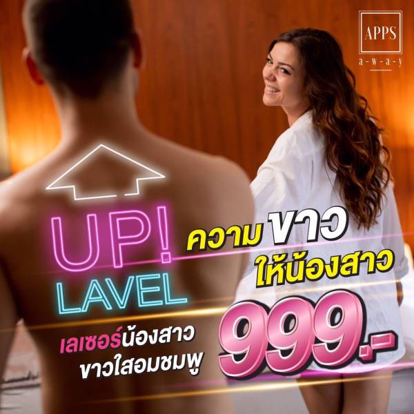 รับออกแบบกราฟฟิก คลินิก