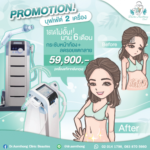 ออกแบบกราฟิก facebook