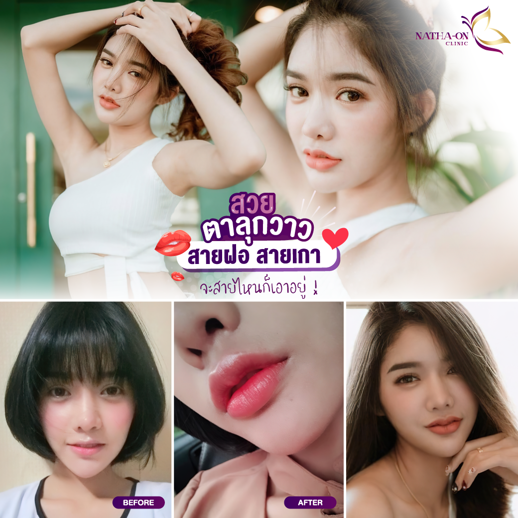 รับออกแบบแบนเนอร์โฆษณา