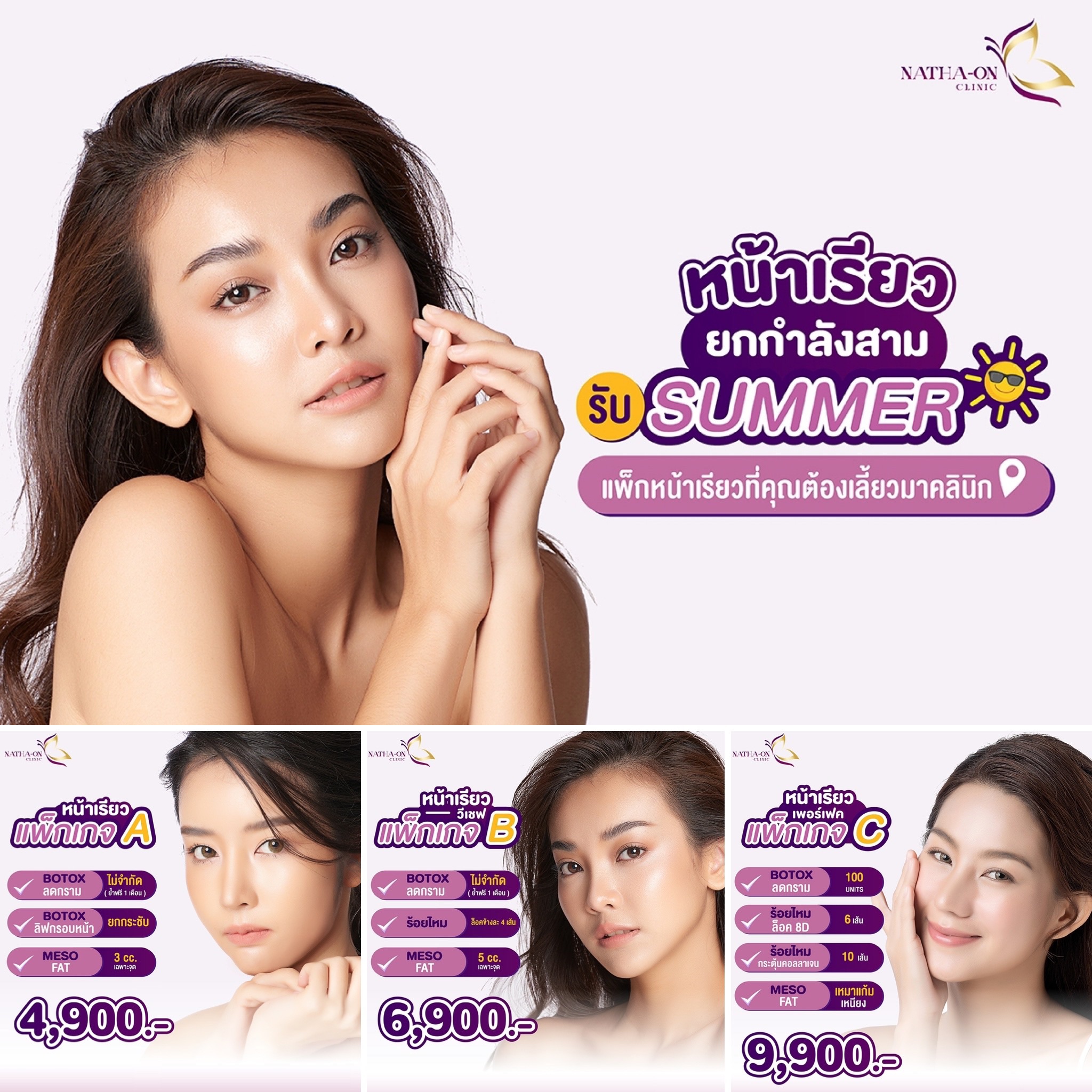 รับออกแบบแบนเนอร์โฆษณา