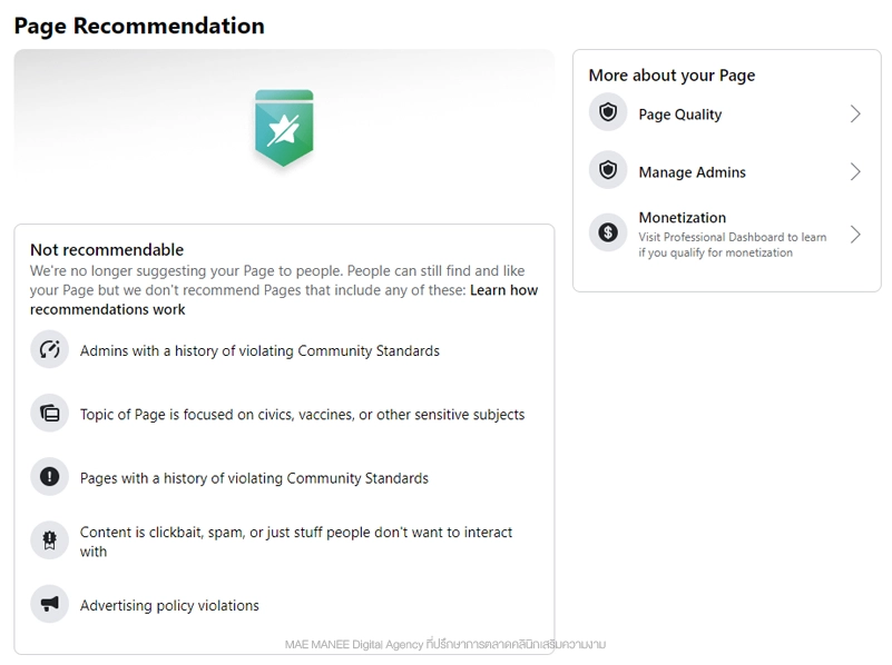 คลินิกความงาม การตลาด facebook