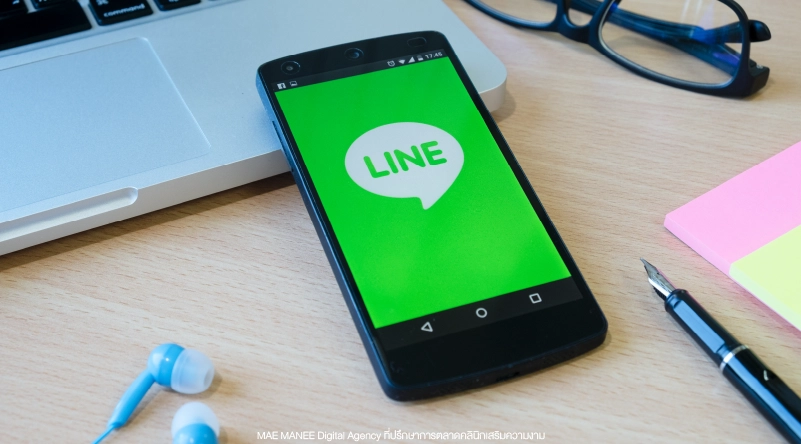 เทคนิคทำการตลาดผ่าน LINE OA เพิ่มยอดขายคลินิก