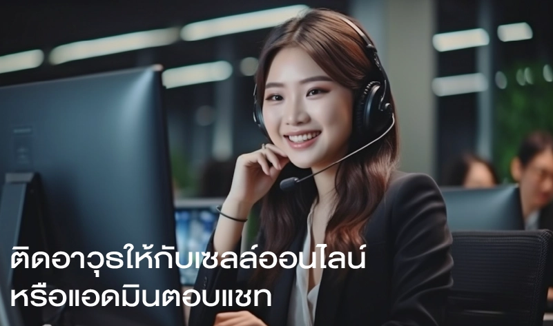 กลุ่มเป้าหมาย คลินิกความงาม ยิงแอด Facebook